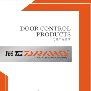 Catalogue phụ kiện Draho dành cho cửa thủy lực