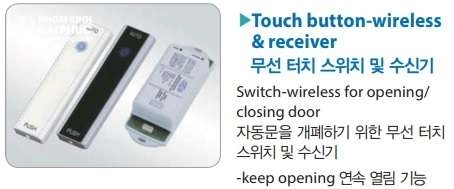 Nút cảm biến không dây Huto