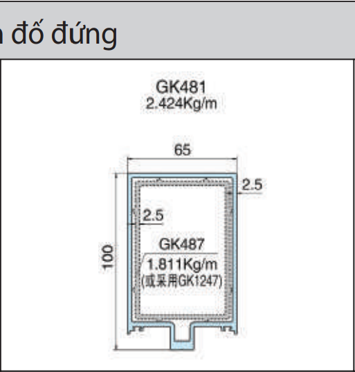GK487 - Thanh đố đứng 65 x 100 mặt dựng lộ đố xingfa hệ 65