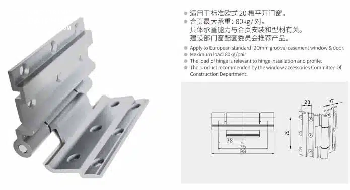Bản lề lá 1D JX80