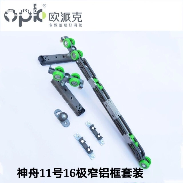 Phụ Kiện OPK. Bộ bánh xe thủy lực cửa lùa Slim